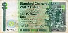 10 hongkong-dollar, ausgegeben von der standard chartered bank