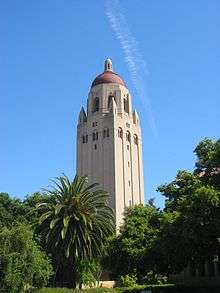 hoover tower