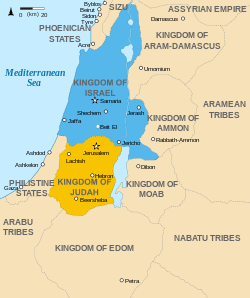 以色列王国 (后期)及犹大王国的领土范围.