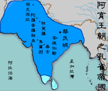 孔雀王朝 亚历山大撤出印度之后不久,被称为月护王的旃陀罗笈多推翻