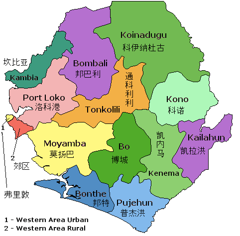 塞拉利昂行政区划