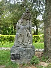 Image result for The Twenty-four Filial Exemplars: Min Ziqian 二十四孝：闵子骞