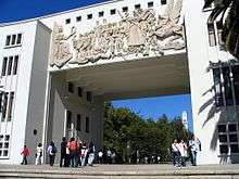 Students and scholars at the entrance to the University of Concepción, Chile.