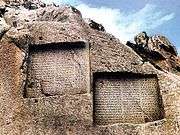 The Ganjnameh, a cuneiform inscription in Hamadan