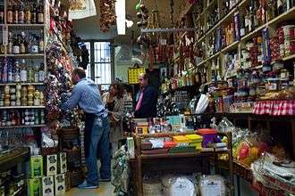 Épicerie Izraël à Paris en 2012