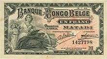 1 franc du Congo belge daté de 1920.