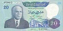 Billet de 20 dinars tunisiens (1983).