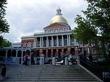 La Massachusetts State House