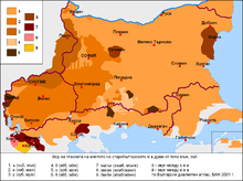 Carte des dialectes bulgares parlés en Bulgarie et dans les pays voisins[3]