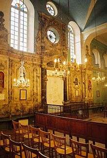 Synagogue de Carpentras, la plus vieille de France en activité (1367)