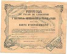 Carte de participant au rassemblement national français de 1859.