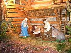 La traditionnelle Sainte Crèche de Noël.