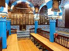 Intérieur de la synagogue de la Ghriba (Djerba).