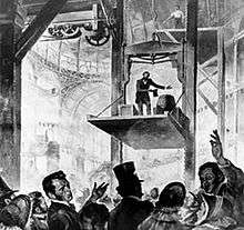 Démonstration du frein de chute par Elisha Otis au Crystal Palace en 1853.