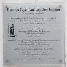  Institut psychanalytique de Berlin