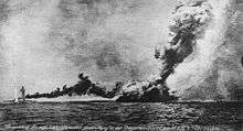 L'explosion du HMS Queen Mary