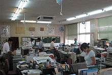 Une salle de professeurs dans une école japonaise en 2005.