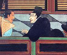 Un seigneur japonais (Oda Nobunaga) et un prêtre jésuite (Luis Frois), estampe japonaise anonyme, c. 1600
