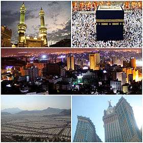 Vue de la mosquée Masjid al-Haram, située au centre de La Mecque (2010).