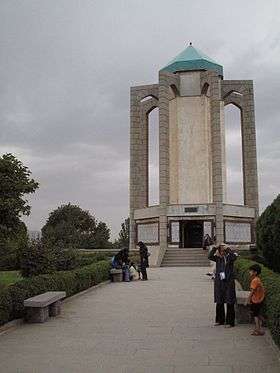 Image illustrative de l'article Hamadan