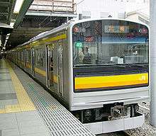 Train de banlieue japonais