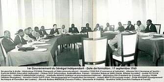 Premier gouvernement du Sénégal (1960)