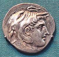 Une pièce de monnaie représentant Alexandre le Grand rasé de près. 