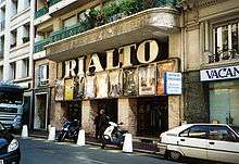 Le cinéma Rialto, rue de Rivoli.