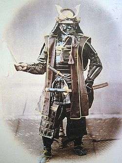 Samouraï en armure, en 1860.