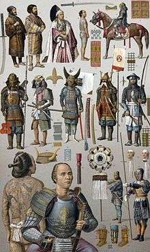 Guerriers samurai avec différents types d'armures et d'armes, dans les années 1880.