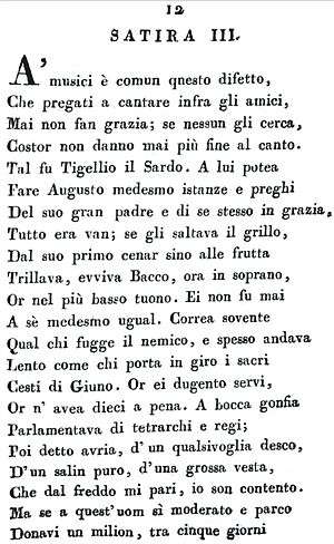 Le satire e l'epistole di Q. Orazio Flacco,imprimé en 1814