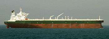 Le supertanker AbQaid