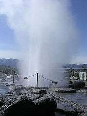 Geyser au Japon (Nagano)