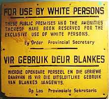 小隔离法标示公共场合“白人专用”标示纳塔尔海岸保留标示用英语、南非语和祖鲁语写着“白人种族成员专用”开普敦公共建筑外的“非白人专用”长椅