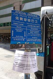 中华巴士是什么意思 《法语助手》法汉-汉法词