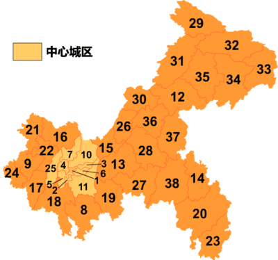 重庆市行政区划 区划名称 汉语拼音 政府驻地 区划名称