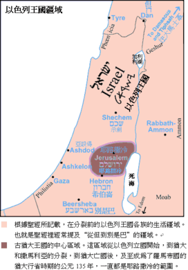 按照圣经的地图，显示非利士地和加沙、亚实突等城市的位置