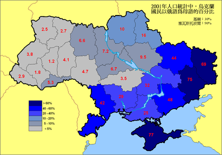 乌克兰人口面积图片