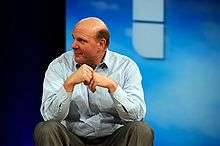 微软首席执行官史蒂夫·巴尔默